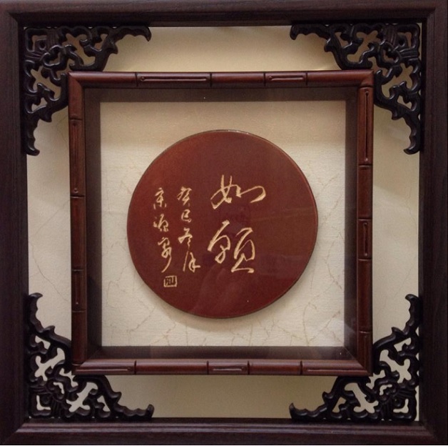 手工陶藝創作立體掛畫(如願) 手工陶藝創作立體掛畫(如願)