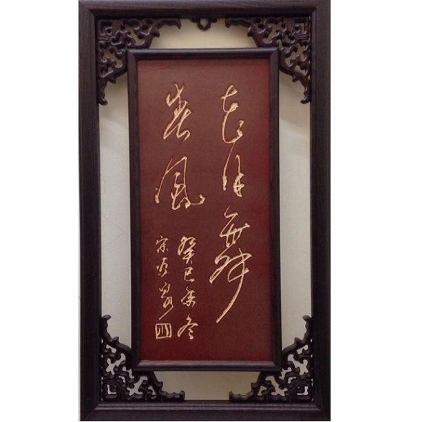 手工陶藝創作立體掛畫(花月舞春風) 手工陶藝創作立體掛畫(花月舞春風)