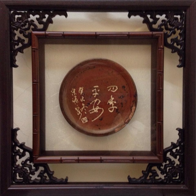 手工陶藝創作立體掛畫(四季永安) 手工陶藝創作立體掛畫(四季永安)