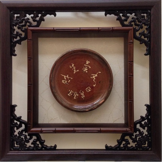 手工陶藝創作立體掛畫(和氣生財) 手工陶藝創作立體掛畫(和氣生財)