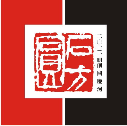 2012石方圓 同慶河(普洱茶 生餅)400克