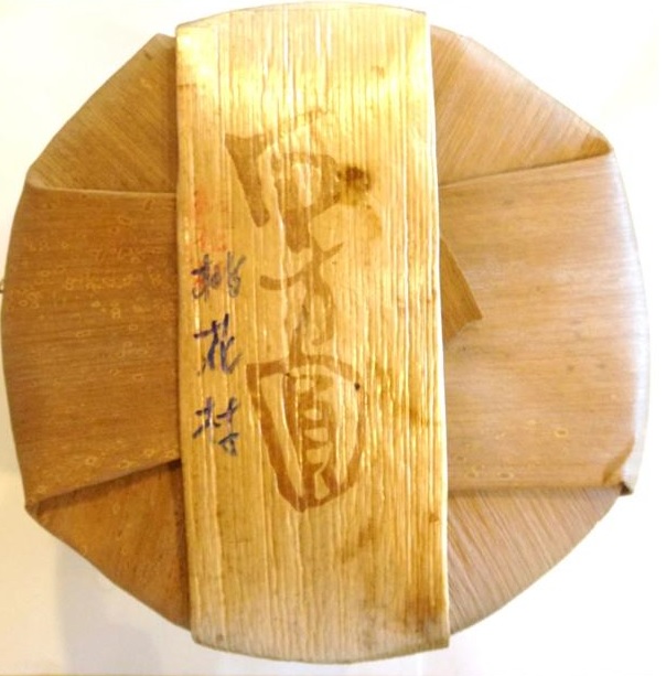2013春-石方圓 桃花村(普洱茶 生餅)357克
