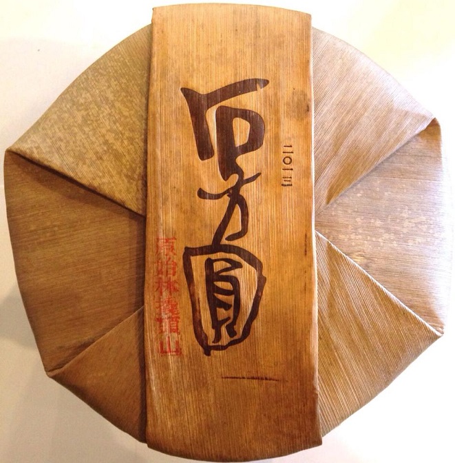 2013冬-石方圓 原始林-撬頭山(普洱茶 生餅)357克