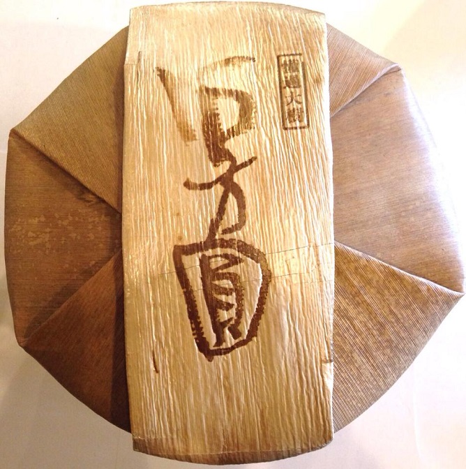 2013冬-石方圓 懂過大樹(普洱茶 生餅)357克