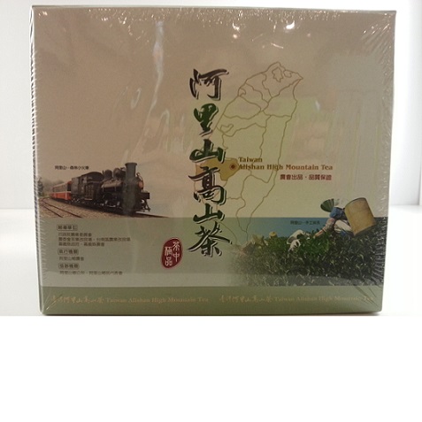 阿里山高山茶(参等獎)