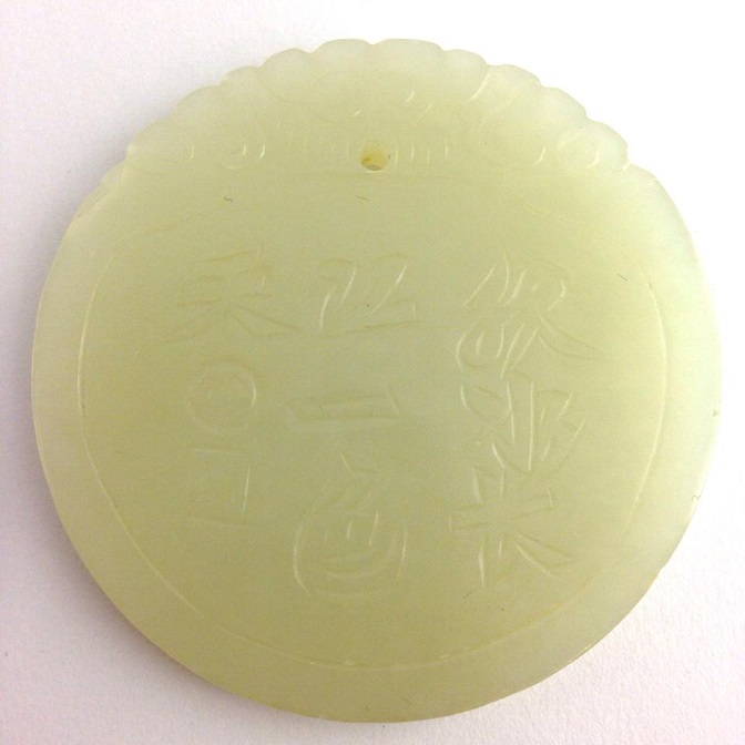 秋水長江一色天