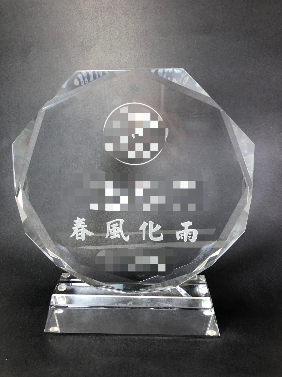 雷射雕刻客製化獎牌 01