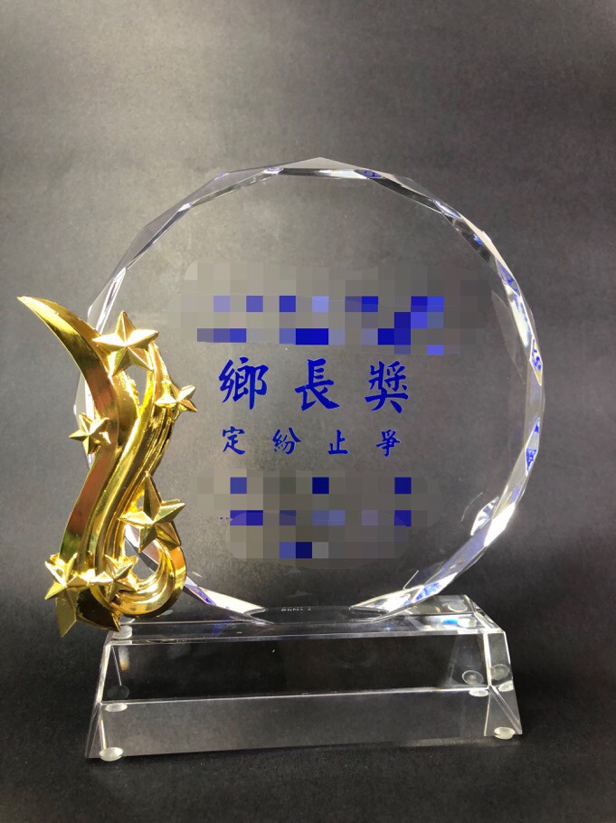雷射雕刻客製化獎牌 02