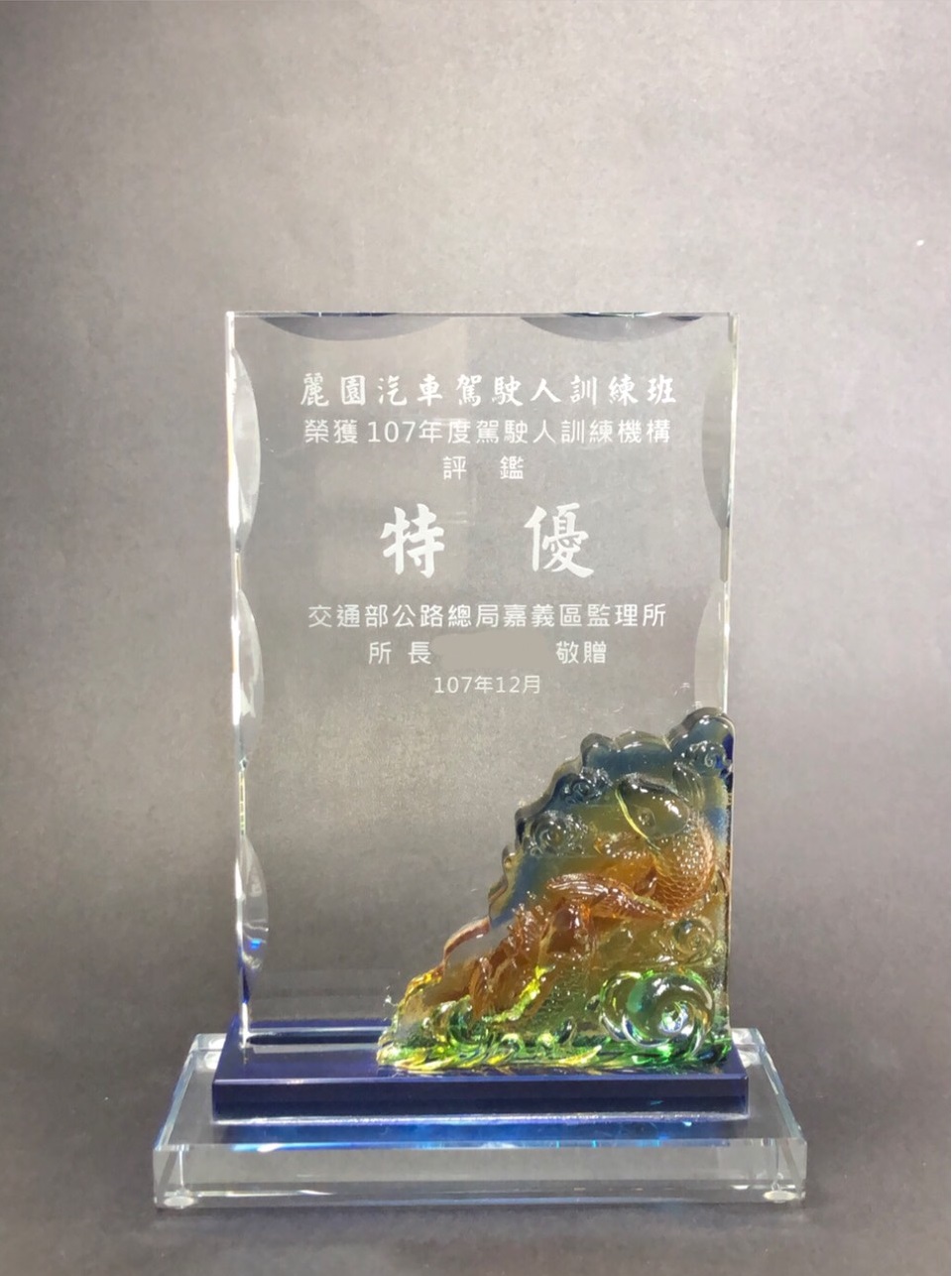 雷射雕刻客製化獎牌 04