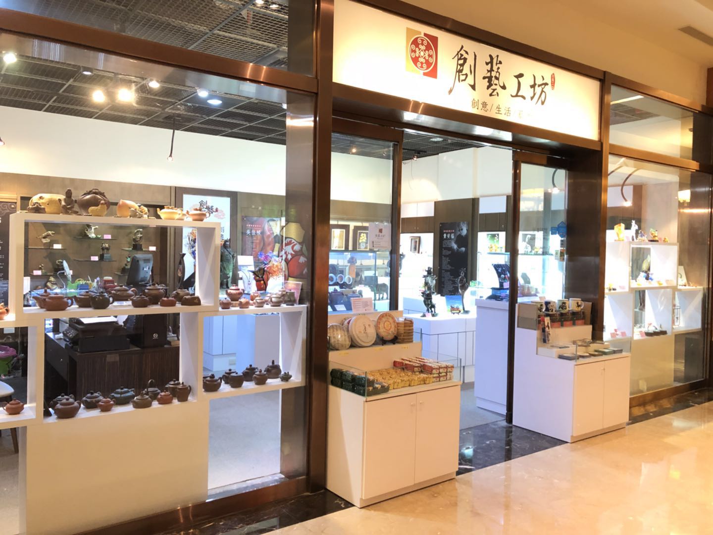 義大皇家酒店 創藝工坊門市